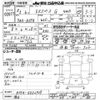 mitsubishi ek-space 2021 -MITSUBISHI 【その他 】--ek Space B37A-0002739---MITSUBISHI 【その他 】--ek Space B37A-0002739- image 3