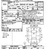 toyota voxy 2019 -TOYOTA 【なにわ 334ﾏ629】--Voxy ZRR80W-0560597---TOYOTA 【なにわ 334ﾏ629】--Voxy ZRR80W-0560597- image 3