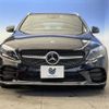 mercedes-benz c-class-station-wagon 2019 -MERCEDES-BENZ--Benz C Class Wagon 5AA-205277--WDD2052772F903167---MERCEDES-BENZ--Benz C Class Wagon 5AA-205277--WDD2052772F903167- image 15