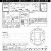 toyota harrier 2006 -TOYOTA--Harrier MHU38W-2013875---TOYOTA--Harrier MHU38W-2013875- image 3