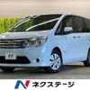 nissan serena 2016 CFJ1493466 image 1