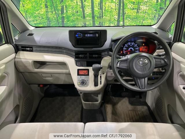 daihatsu move 2015 CFJ1792060 image 2