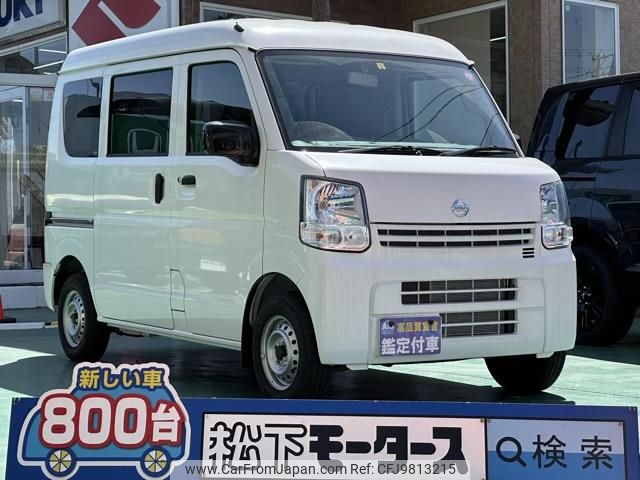 nissan nv100-clipper 2023 GOO_JP_700060017330240522008 image 1