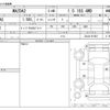 mazda demio 2022 -MAZDA--MAZDA2 6BA-DJLAS--DJLAS-251821---MAZDA--MAZDA2 6BA-DJLAS--DJLAS-251821- image 3