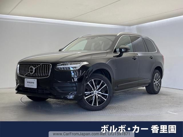 volvo xc90 2021 CFJ1597871 image 1