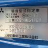 mitsubishi-fuso canter 2001 NIKYO_AG90114 image 38