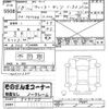 mitsubishi-fuso canter-guts 2006 CFJ1549974 image 3