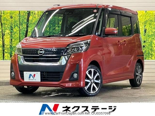 nissan dayz-roox 2016 -NISSAN--DAYZ Roox DBA-B21A--B21A-0305068---NISSAN--DAYZ Roox DBA-B21A--B21A-0305068- image 1