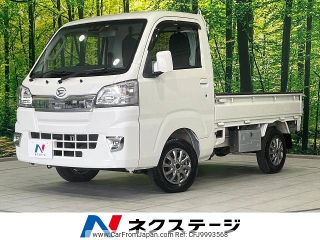 daihatsu hijet-truck 2018 -DAIHATSU--Hijet Truck EBD-S510P--S510P-0231911---DAIHATSU--Hijet Truck EBD-S510P--S510P-0231911- image 1