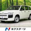 toyota probox 2017 CFJ1805286 image 1