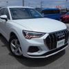 audi q3 2022 -AUDI--Audi Q3 3AA-F3DFY--WAUZZZF30N1111889---AUDI--Audi Q3 3AA-F3DFY--WAUZZZF30N1111889- image 17