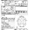 hino ranger 2016 -HINO--Hino Ranger FC9JDAA-10605---HINO--Hino Ranger FC9JDAA-10605- image 3