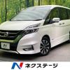 nissan serena 2017 -NISSAN--Serena DAA-GFC27--GFC27-043168---NISSAN--Serena DAA-GFC27--GFC27-043168- image 1