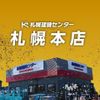 isuzu forward 2016 GOO_NET_EXCHANGE_0302609A30250508W001 image 56