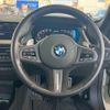 bmw 2-series 2023 CFJ1784545 image 22