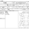 honda n-box 2019 -HONDA 【野田 580ｱ1234】--N BOX DBA-JF3--JF3-2091838---HONDA 【野田 580ｱ1234】--N BOX DBA-JF3--JF3-2091838- image 3