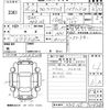 toyota corolla-axio 2013 CFJ1628144 image 3