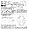 mazda rx-7 2002 CFJ0025617 image 3