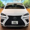 lexus nx 2018 CFJ1716970 image 15