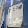 nissan diesel-ud-condor 1997 CFJ1580545 image 18