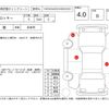 daihatsu rocky 2020 -DAIHATSU--Rocky A200S--A200S-0008296---DAIHATSU--Rocky A200S--A200S-0008296- image 4