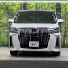 toyota alphard 2019 -TOYOTA--Alphard DBA-AGH30W--AGH30-0239119---TOYOTA--Alphard DBA-AGH30W--AGH30-0239119- image 15