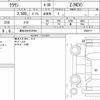 toyota crown 2024 quick_quick_6AA-AZSH32_0004717 image 6