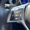 mercedes-benz e-class 2014 -MERCEDES-BENZ--Benz E Class RBA-207336--WDD2073362F264799---MERCEDES-BENZ--Benz E Class RBA-207336--WDD2073362F264799- image 9