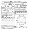 mazda cx-5 2014 -MAZDA--CX-5 KE2AW-128940---MAZDA--CX-5 KE2AW-128940- image 3
