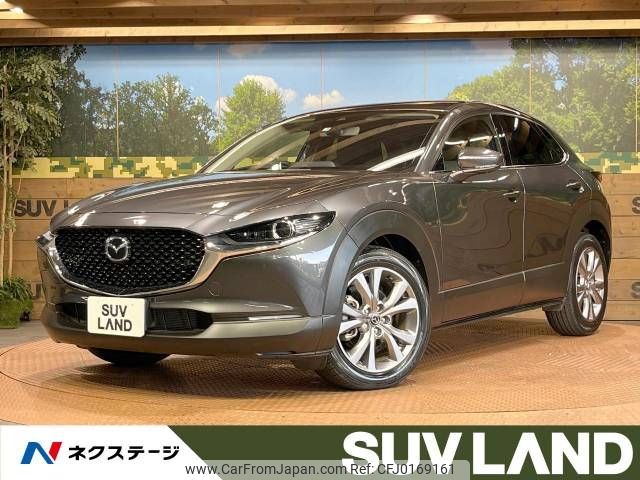 mazda cx-3 2021 -MAZDA--CX-30 5BA-DMEP--DMEP-154228---MAZDA--CX-30 5BA-DMEP--DMEP-154228- image 1