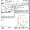 mitsubishi ek-wagon 2019 -MITSUBISHI--ek Wagon B33W-0006178---MITSUBISHI--ek Wagon B33W-0006178- image 3