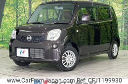 nissan moco 2014 -NISSAN--Moco DBA-MG33S--MG33S-676747---NISSAN--Moco DBA-MG33S--MG33S-676747-