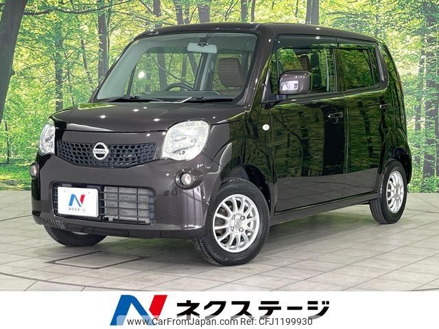nissan moco 2014 -NISSAN--Moco DBA-MG33S--MG33S-676747---NISSAN--Moco DBA-MG33S--MG33S-676747- image 1