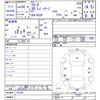 mazda cx-8 2018 CFJ1617787 image 3