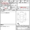 suzuki every 2005 CFJ1782158 image 21