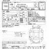 toyota tank 2017 -TOYOTA--Tank M900A-0020886---TOYOTA--Tank M900A-0020886- image 3