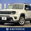 jeep renegade 2020 -CHRYSLER--Jeep Renegade 3BA-BV13PM--1C4BU0000LPL69466---CHRYSLER--Jeep Renegade 3BA-BV13PM--1C4BU0000LPL69466- image 1