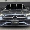 mercedes-benz c-class 2022 CFJ1631644 image 13