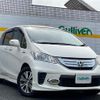 honda freed 2012 -HONDA--Freed DAA-GP3--GP3-1068124---HONDA--Freed DAA-GP3--GP3-1068124- image 1
