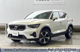 volvo xc40 2023 CFJ1577366