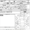 nissan note 2020 -NISSAN--Note HE12-309001---NISSAN--Note HE12-309001- image 3