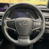 lexus ux 2018 CFJ1785917 image 12