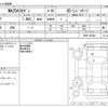 mazda mazda3 2022 CFJ1632360 image 3