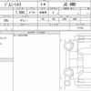 suzuki jimny-sierra 2023 CFJ1810559 image 7