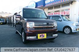 daihatsu move-conte 2010 -DAIHATSU--Move Conte DBA-L575S--L575S-0079614---DAIHATSU--Move Conte DBA-L575S--L575S-0079614-