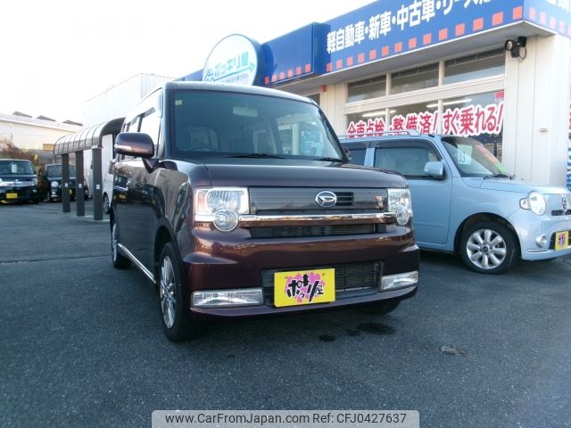 daihatsu move-conte 2010 -DAIHATSU--Move Conte DBA-L575S--L575S-0079614---DAIHATSU--Move Conte DBA-L575S--L575S-0079614- image 1