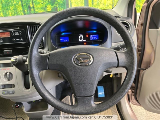 daihatsu mira-e-s 2015 CFJ1753031 image 2