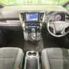 toyota vellfire 2020 quick_quick_AGH35W_AGH35-0042977 image 2