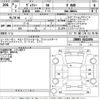 toyota voxy 2020 -TOYOTA--Voxy ZRR85G-0142494---TOYOTA--Voxy ZRR85G-0142494- image 3