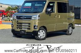 daihatsu atrai 2024 -DAIHATSU 【浜松 480ﾅ7934】--Atrai Van 3BD-S710W--S710W-0007837---DAIHATSU 【浜松 480ﾅ7934】--Atrai Van 3BD-S710W--S710W-0007837-